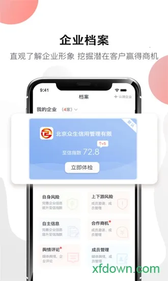 ����2026���°汾