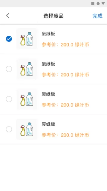 �ұ��÷ּ�����v5.1.0 ��׿��