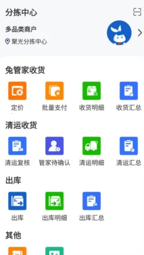 �ұ��÷ּ�����