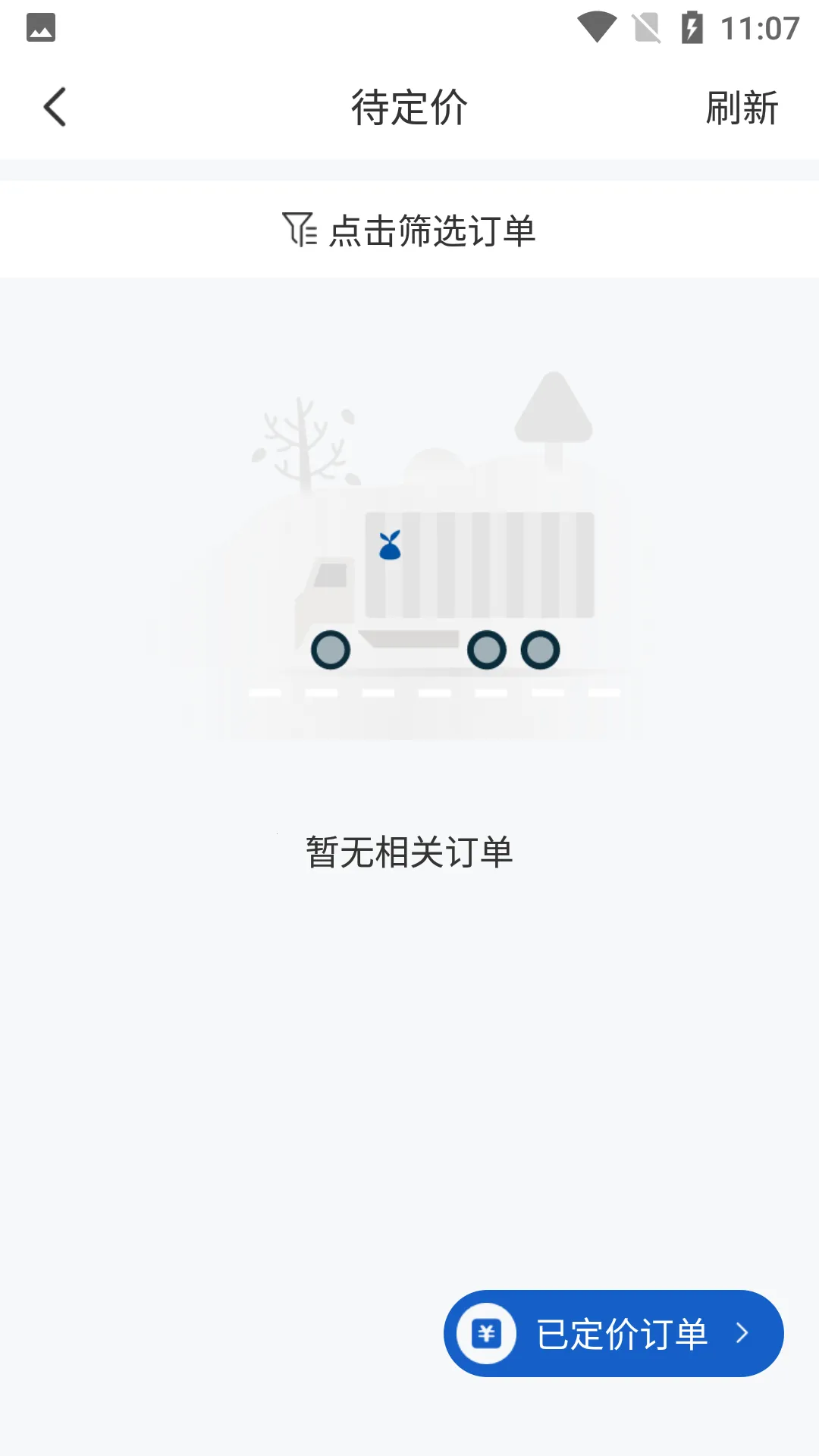 �ұ��÷ּ�����v5.1.0 ��׿��