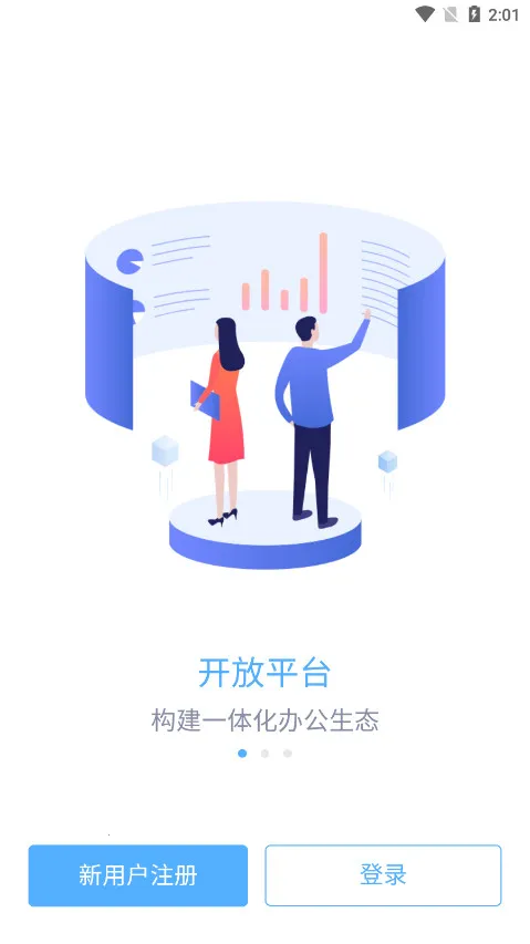 ZKTecoPlus�����ֻ���v4.6.0 �ٷ�����