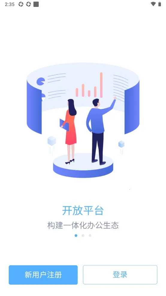 ZKTecoPlus�����ֻ���v4.6.0 �ٷ�����