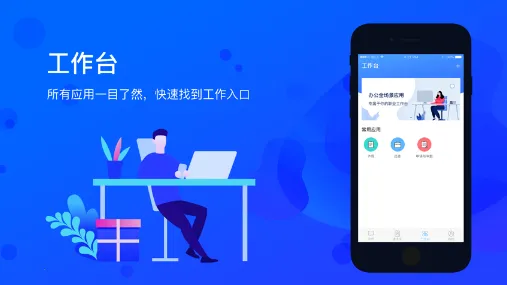 ZKTecoPlus�����ֻ���