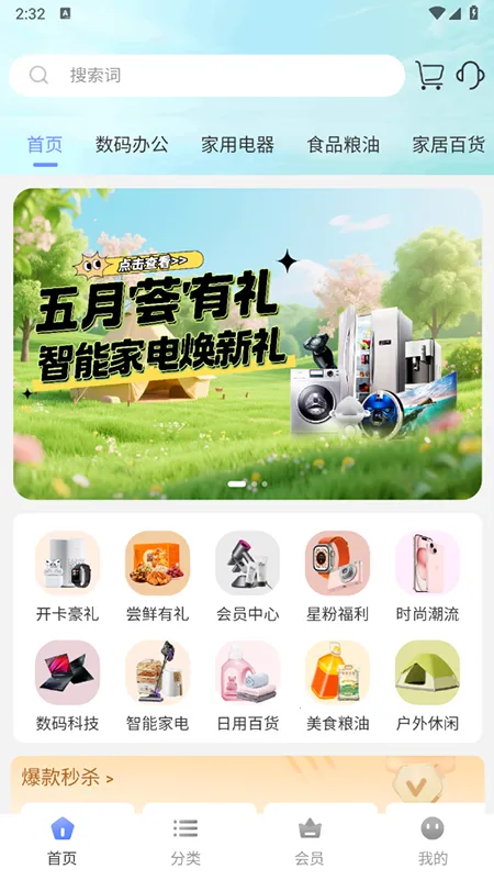 ���û�v1.0.0 ��Ѱ�