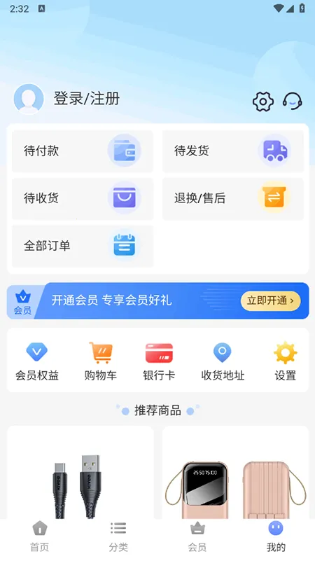 ���û�v1.0.0 ��Ѱ�