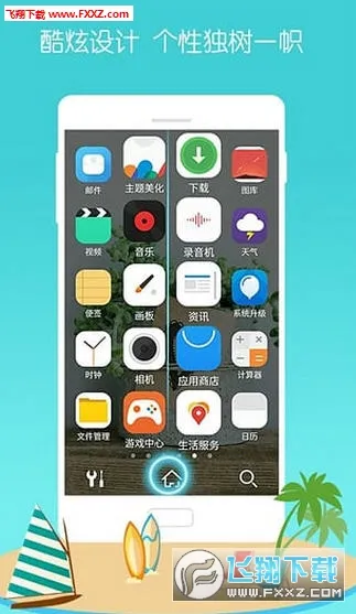 3D��������2026����v4.9.9 �ֻ���