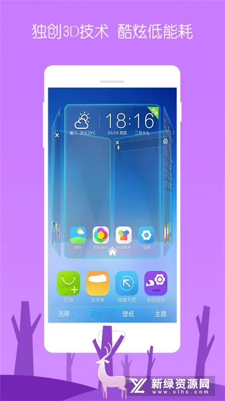 3D��������2026����v4.9.9 �ֻ���