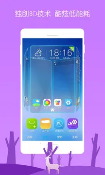 3D��������2026����v4.9.9 �ֻ���