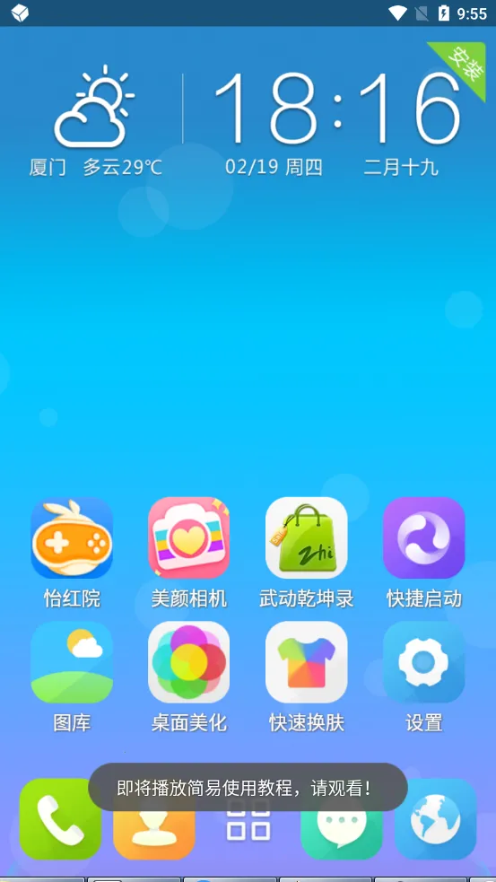 3D��������2026����v4.9.9 �ֻ���