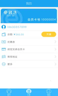 e��ϴv5.11.6 �ٷ�����