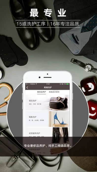 e��ϴv5.11.6 �ٷ�����