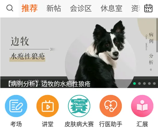 ��ҽ��2026�ٷ����°汾