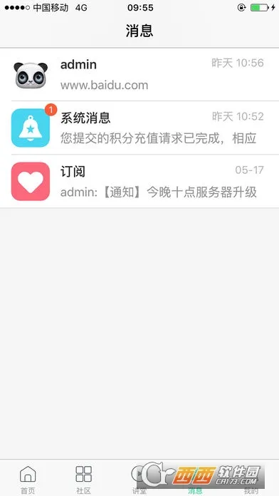 ��ҽ��2026�ٷ����°汾v4.2.1 �ٷ�����