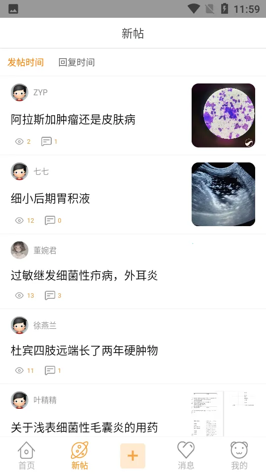 ��ҽ��2026�ٷ����°汾