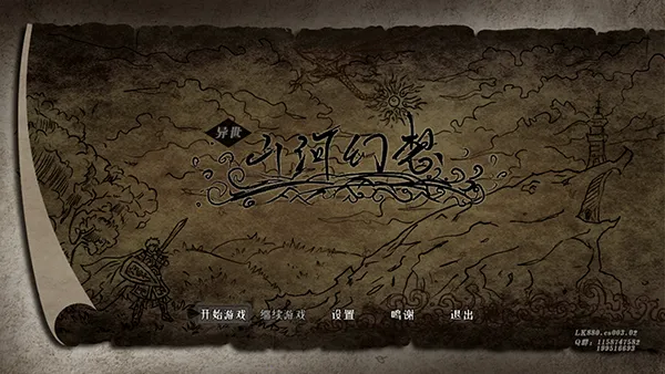 ����ɽ�ӻ���2026���ذ�װ