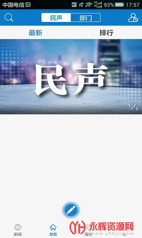 ��������2026����v1.2.7 ��׿��