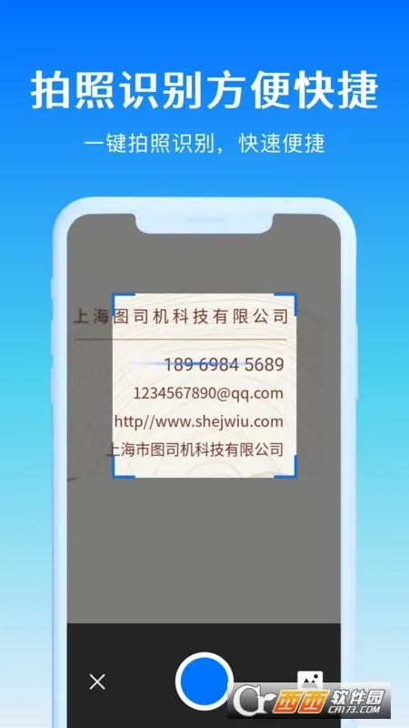 ���뾫��2026���°汾v1.0.9 ��Ѱ�