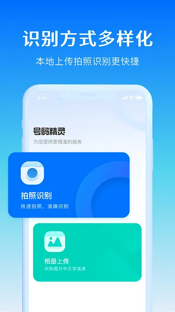 ���뾫��2026���°汾v1.0.9 ��Ѱ�