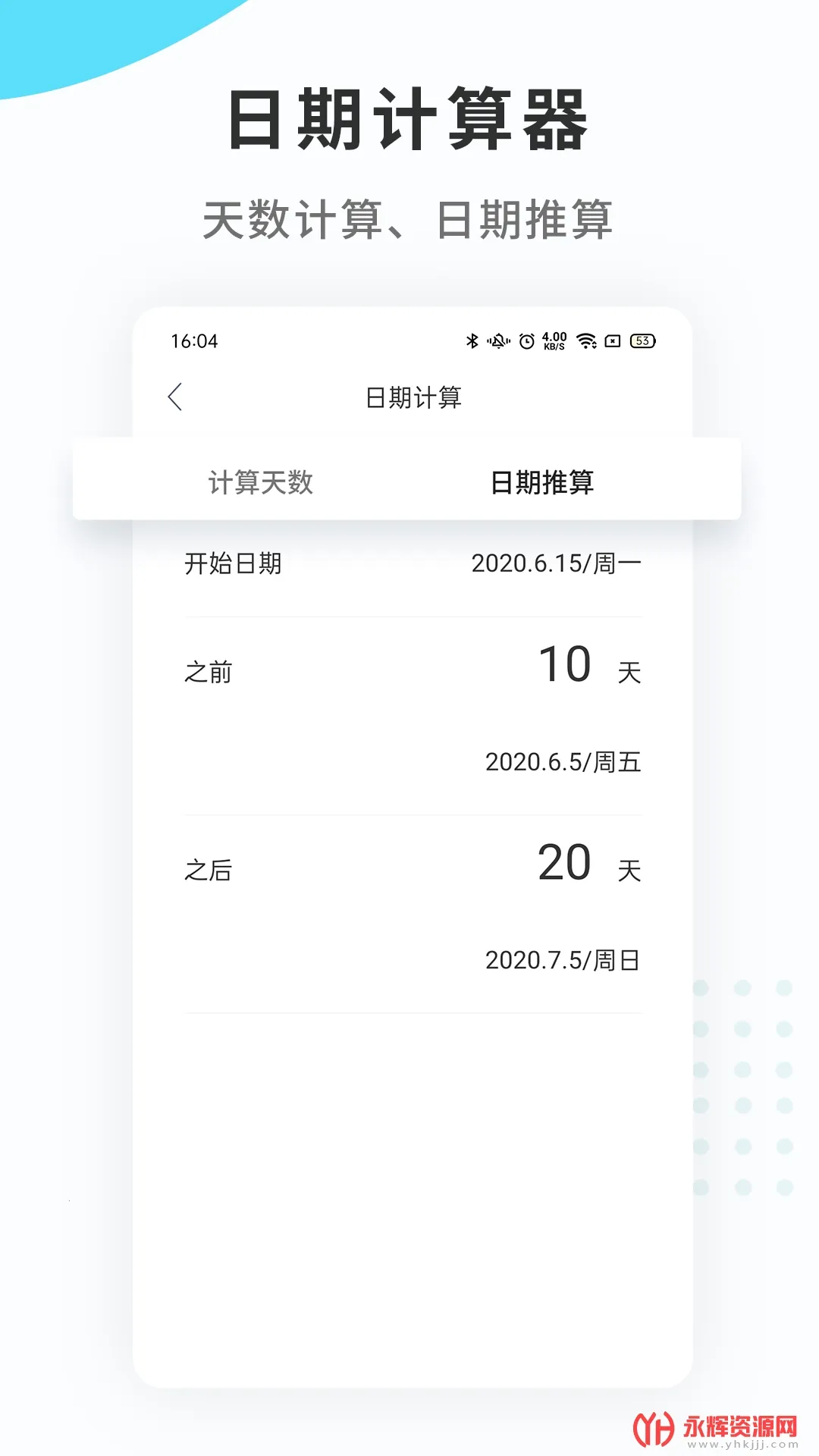 ������mDays��׿���ֻ���v1.2.3 ��Ѱ�