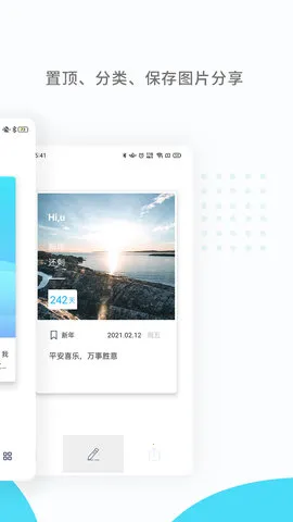 ������mDays��׿���ֻ���v1.2.3 ��Ѱ�