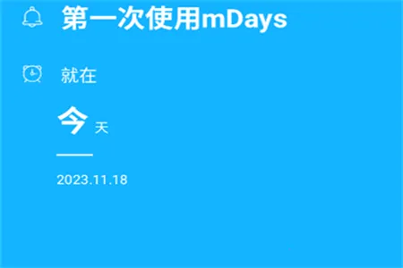 ������mDays��׿���ֻ���