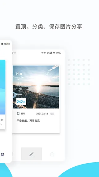 ������mDays��׿���ֻ���