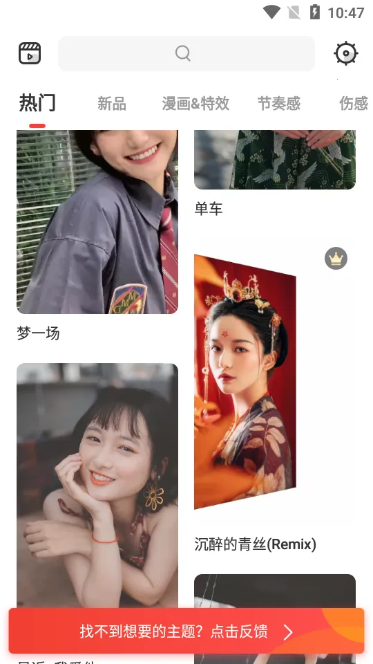 ���ུv4.20.0 �ֻ���