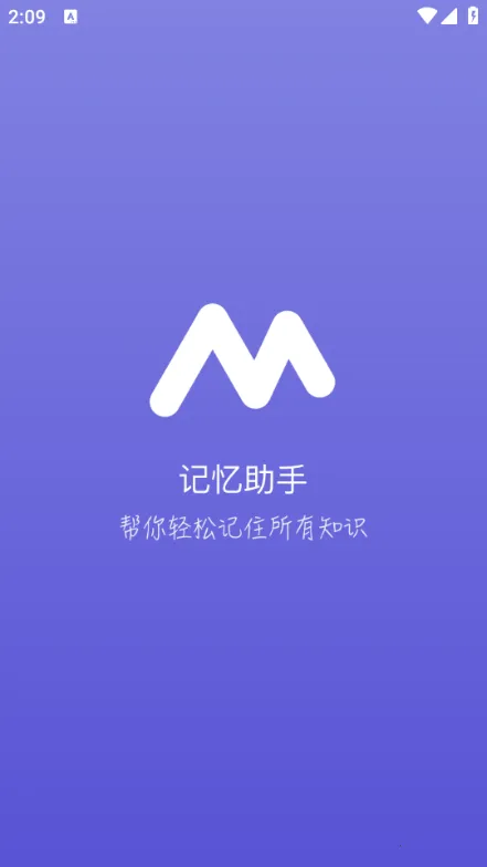 ��������2026����v3.14.3 ��׿��