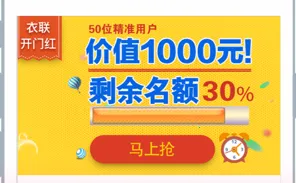 衣联供货商 衣联供货商