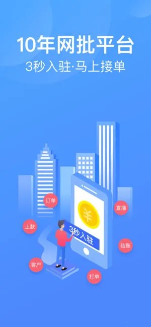 ����������v2.4.803online �ٷ�����