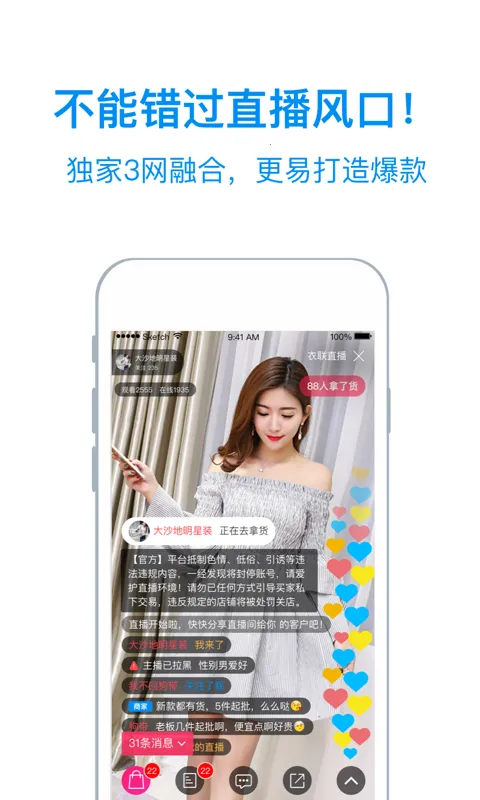 ����������v2.4.803online �ٷ�����