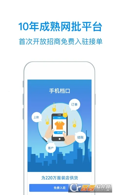 ����������v2.4.803online �ٷ�����