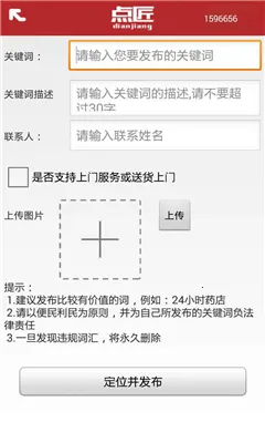 �㽳��׿���ֻ���v3.9.1 �ٷ�����