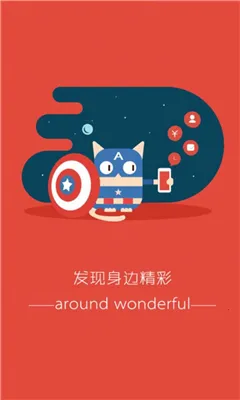 �㽳��׿���ֻ���v3.9.1 �ٷ�����