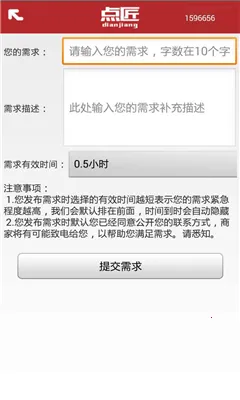 �㽳��׿���ֻ���v3.9.1 �ٷ�����