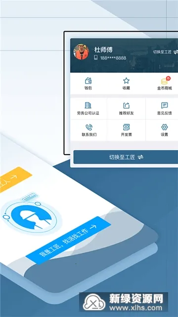 �㽳��׿���ֻ���v3.9.1 �ٷ�����