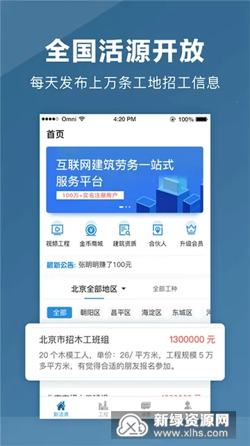 �㽳��׿���ֻ���