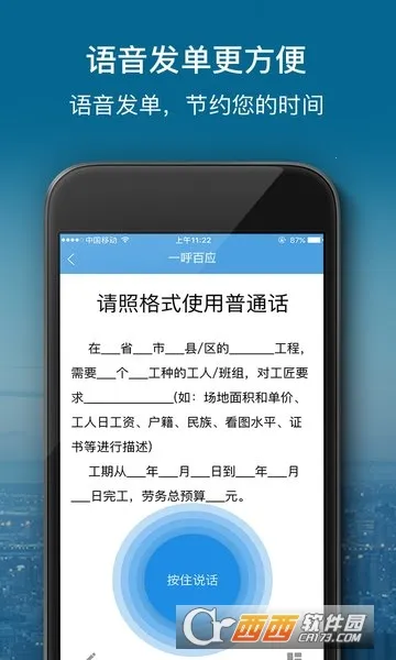 �㽳��׿���ֻ���