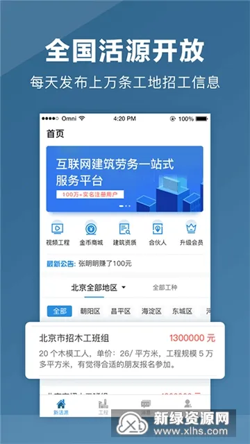 �㽳��׿���ֻ���