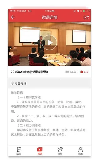 ��ʦ��2026�ٷ�����v2.00.12 �ֻ���