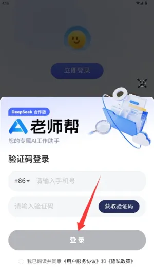 ��ʦ��2026�ٷ�����