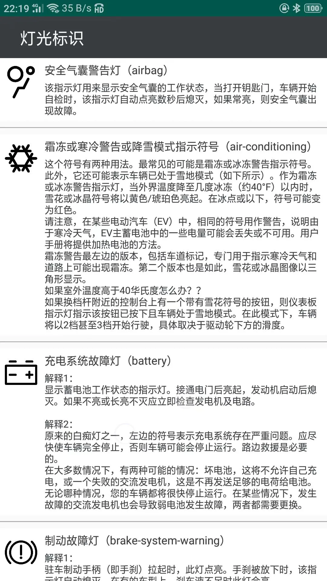 �����ƹ�ģ�������ֻ���v1.0.01 ��׿��