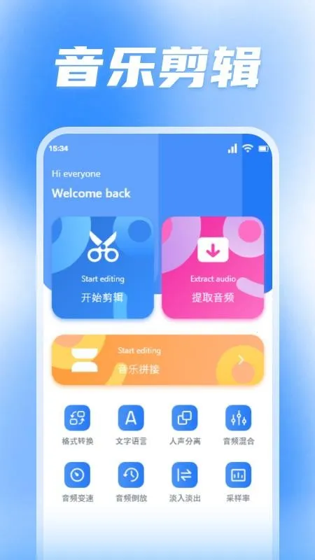 �۹����ְ�׿���ֻ���v1.2 ��Ѱ�