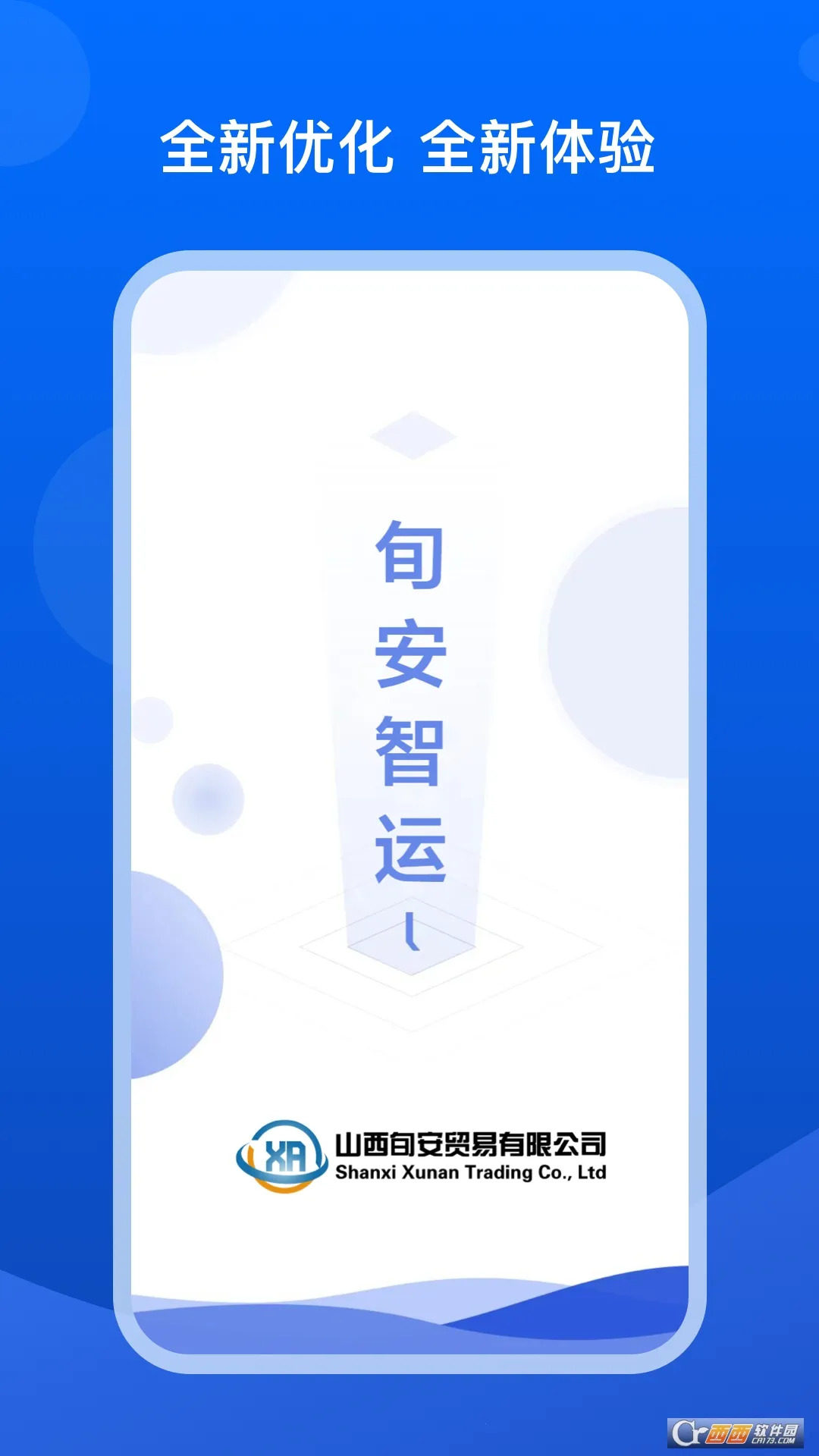 Ѯ������v1.0.4 ��׿��