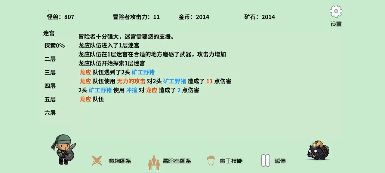 ����2026����v1.5 ��׿��