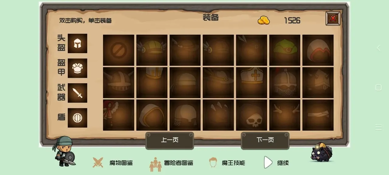 ����2026����v1.5 ��׿��