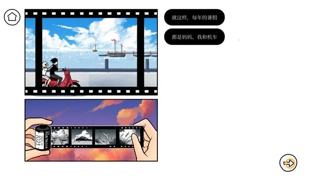 �ټ���Ϸ�����ֻ���