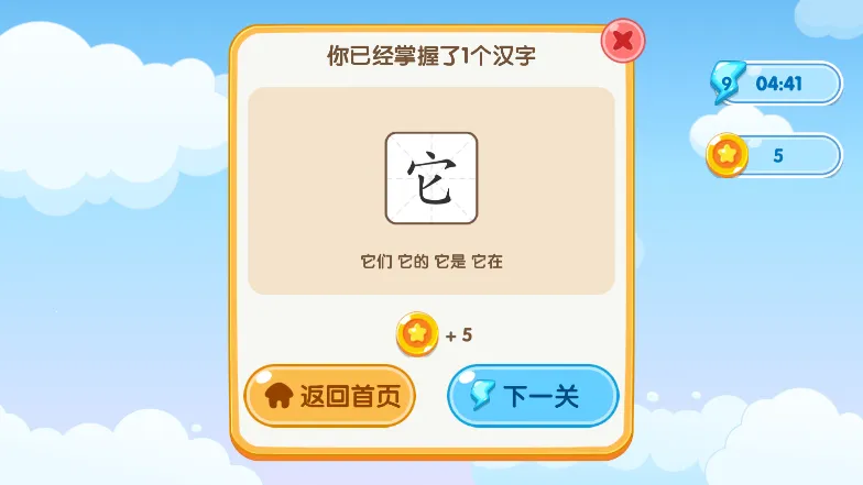 С��ʶ��v1.0.0 ��׿��