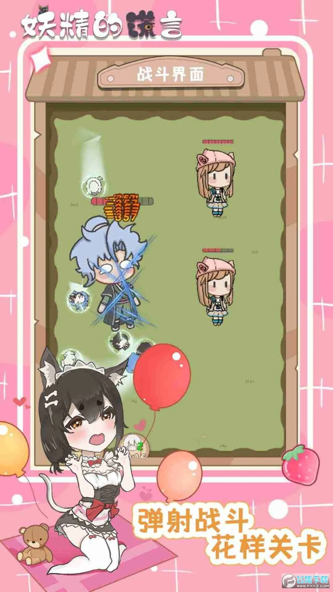 �����Ļ���v1.0.2 ��Ѱ�