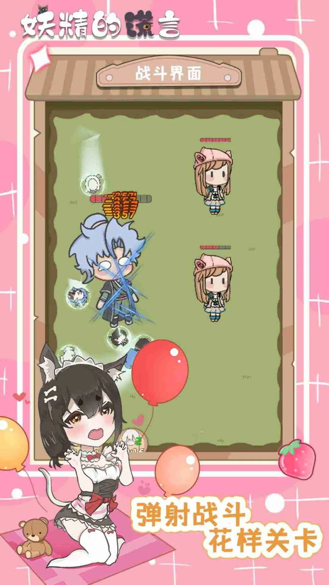 �����Ļ���v1.0.2 ��Ѱ�